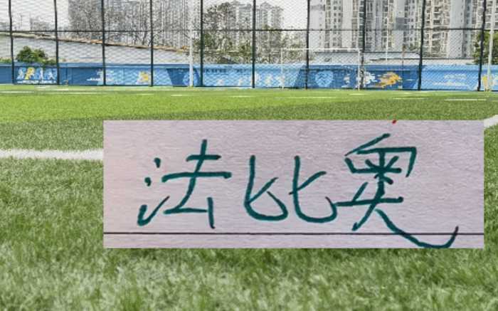 图片加载失败